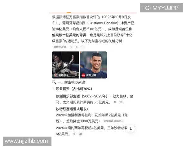 全球足球市场最高身价明星揭秘及其背后的商业价值分析 全球足球市场最高身价明星揭秘及其背后的商业价值分析