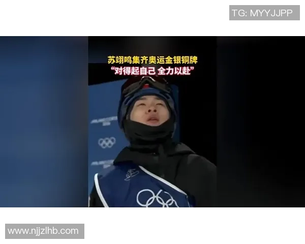 中国足球奥运选拔赛激战正酣球员们全力以赴争取东京奥运资格