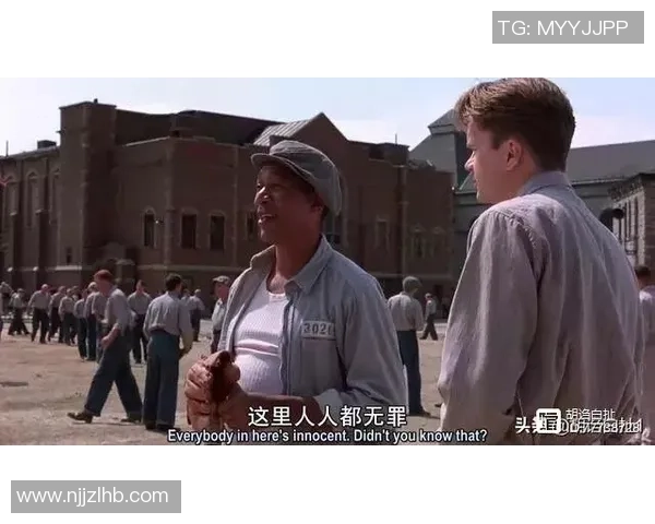 囚徒们在狭小的监狱操场上踢足球的故事与人生启示 囚徒们在狭小的监狱操场上踢足球的故事与人生启示