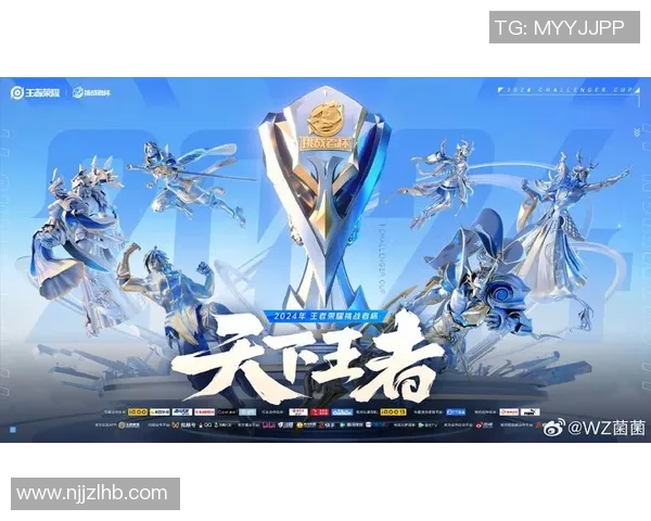 挑战者杯特别报道：TES战队的拼搏历程与荣耀追寻之路