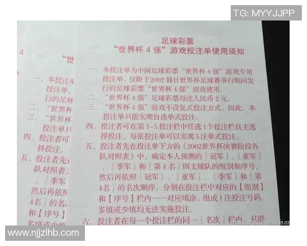 竟彩足球上皇巢网带你领略精彩赛事分析与投注攻略